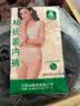 AB【4条】薄款内裤女丝光棉抗菌三角裤大码高腰舒适妈咪裤 颜色随机 4条 M 实拍图