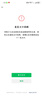 中国广电流量卡电话卡手机卡纯上网大流量卡5G全国通用不限速大王卡低月租广电流量卡 本地卡39元60G全国通用首月免费超长套餐 实拍图