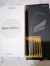 魅族（meizu）Note 16 Pro AI手机 12GB+512GB 逐星灰 第三代骁龙7s 144Hz 1.5K护眼屏 实拍图