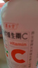 养生堂天然VC200片咀嚼片 补充维生素c 针叶樱桃 增强免疫力换季不流感 实拍图