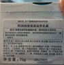 珂润（Curel）保湿滋润乳霜40g*2 面霜补水保湿霜敏肌适用成毅代言新年礼物 实拍图