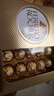 费列罗 巧克力礼盒 30粒375g 榛果威化 糖果 新年礼物 休闲零食 实拍图