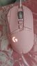 罗技（G） G502 HERO主宰者 有线鼠标 游戏鼠标 吃鸡鼠标 电竞鼠标宏编程可配重HERO引擎 礼盒送男友 G502H-云樱粉+鼠标垫+防滑贴+鼠标盒 实拍图