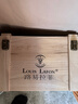 路易拉菲（LOUIS LAFON）法国原酒进口红酒整箱梅洛赤霞珠干红葡萄酒750ml*6瓶礼盒送礼 实拍图