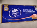 维达（Vinda）无芯卷纸 超韧4层78克*10卷 加厚升级 卫生纸厕纸卷筒纸纸巾 实拍图