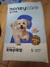 HONEYCARE好命家 宠物尿垫猫狗尿片 新手训导防漏尿布 厕所垫S码33*45cm 实拍图