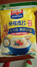 西麦即食燕麦片1000g袋谷物代餐营养早餐无额外添加蔗糖 实拍图