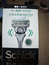舒适（Schick）【痘敏肌主推款】水次元5智能调压剃须刀【1刀架6刀头】高端防刮伤男士手动剃须刀刮胡刀 生日礼物送男友  实拍图