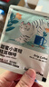 瑞幸咖啡挂耳咖啡2风味混合装10g*20袋手冲滤泡挂耳0蔗糖黑咖啡粉运动健身 实拍图