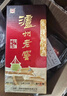 泸州老窖 八年窖头曲 品藏礼盒 浓香型白酒 52度 500ml*2瓶 实拍图