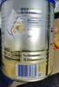 爱他美（Aptamil）卓傲幼儿配方奶粉3段（12—36月龄）300g  小罐装试用装 实拍图
