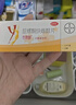 【原研进口】[拜耳][优思明] 屈螺酮炔雌醇片 21片/盒 实拍图