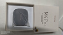 唐麦M4Pro【HiFi升级】蓝牙耳机真无线降噪入耳式空间音效超长续航游戏运动音乐耳机 适用小米华为苹果 实拍图