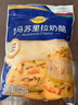 妙可蓝多马苏里拉芝士碎450g 奶酪碎  焗饭披萨拉丝烘焙原料 国产冷冻 实拍图