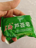 上海芦荟皂85g*8块香皂 清润芦荟精华 清爽沐浴洗澡肥皂淡雅留香 实拍图