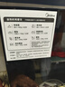 美的（Midea）微波炉经典升级款M2A 家用小型20升平板式易清洁快捷双旋钮高效速热杀菌除味以旧换新 实拍图