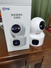 乔安（JOOAN）双摄1600万监控摄像头无线wifi网络高清夜视监控器360度无死角带夜视全景云台家用AI监控手机远程 实拍图