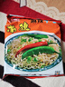 南街村老北京方便面南街村整箱泡面速食河南特产零食麻辣干吃面干脆面 南德面【52克X30袋】 北京方便面 实拍图