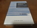 中国近代外交官群体的形成（1861—1911）（修订版） 哈佛燕京学术丛书 实拍图