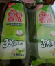 妈妈壹选柠檬草餐具净1.28kg+补充装1.28kg洗洁精食品用洗涤灵果蔬奶瓶用 实拍图