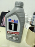 美孚（Mobil）极光银美孚先进全合成汽机油5W-40 SP级1L配方新升级新老包装发货 实拍图