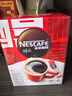 雀巢（Nestle）【侯明昊推荐】醇品速溶黑咖啡燃减0糖0脂*健身燃减防困48包*1.8g 实拍图