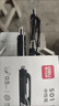 得力（deli）S01中性笔签字笔 0.5mm经典办公按动笔水笔 黑色 12支/盒 实拍图