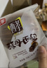 桃李酵母面包巧克力味600g 早餐手撕软面包西式糕点心办公室零食整箱 实拍图