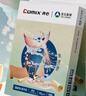 齐心（COMIX）敦煌迹A4打印纸 70g500张*5包 双面畅打多功能a4复印纸 不透印高性价比 整箱2500张【国风雅韵款】 实拍图