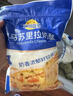 妙可蓝多马苏里拉芝士碎450g 奶酪碎  焗饭披萨拉丝烘焙原料 国产冷冻 实拍图