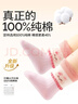 贝比新生婴儿袜子2026春季纯棉抗菌袜儿童袜子女宝宝秋款中筒袜子 实拍图