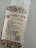 七色糙米 杂粮 七色米 低脂低GI 健康粗粮 随机包装 500g 实拍图