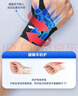 李宁护腕腱鞘炎tfcc健身手腕拉伤运动用固定护具羽毛球卧推加压护套 实拍图