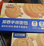 三只松鼠手撕面包 早餐面包代餐休闲零食酵母小面包量贩装约16包800g/箱 实拍图