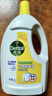 滴露（Dettol）衣物除菌液柠檬3L*3瓶杀菌除螨内衣衣物消毒液可配洗衣液儿童可用 实拍图