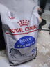皇家室内成猫粮 I27 通用粮 12月以上 2KG 实拍图