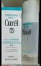 珂润（Curel）保湿补水面霜洁面水乳套装干性敏感肌适用护肤品日本进口 滋润型水乳套装（3号水+乳） 实拍图