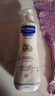 妙思乐（MUSTELA）儿童保湿润肤乳秋冬面霜300ml*2婴儿润肤乳宝宝身体乳保湿面霜 实拍图