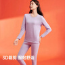 宜而爽【三层加厚】100%纯棉女士保暖内衣套装全棉圆领秋冬秋衣秋裤 实拍图