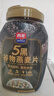 西麦有机五黑谷物燕麦片820g桶装 谷物代餐即食中式营养早餐无添加 实拍图