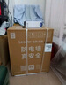 海尔出品统帅60升电热水器京东自营上门安装 2200W节能速热国家补贴20%一级能效家用储水式LEC6001H-X5 实拍图