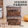 禧天龙玩具收纳箱透明双层带提手大容量储物盒积木收纳盒16升透明灰 实拍图