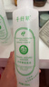 千纤草爽肤水补水保湿湿敷丝瓜水喷雾晒后舒缓化妆护肤水男女1000ml 实拍图