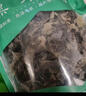金唐东北黑木耳250g  肉厚无根干木耳 山珍菌菇干货凉拌火锅年货食材 实拍图
