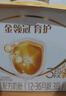伊利金领冠育护【5倍DHA好脑力】幼儿奶粉3段(1-3岁)1200g三联装 实拍图