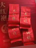 华源大红袍茶叶特级自己喝武夷岩茶乌龙茶花香2025新年货节礼盒装512g 实拍图