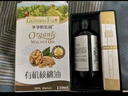 爷爷的农场牛油果油有机DHA核桃油63ml*2瓶 凉拌热炒礼盒 赠宝宝辅食食谱 实拍图