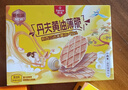 丹夫黄油薄脆硬华夫饼66g/盒进口黄油酥脆下午茶点心曲奇糕点零食 实拍图
