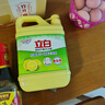 立白柠檬洗洁精1kg桶果蔬清洗快速去油洗A类食品用洗涤剂洗碗液洗涤灵 实拍图