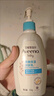 艾惟诺（Aveeno）艾维诺润肤乳露婴儿童身体乳保湿补水滋润干痒宝宝儿童面霜354g*2 实拍图